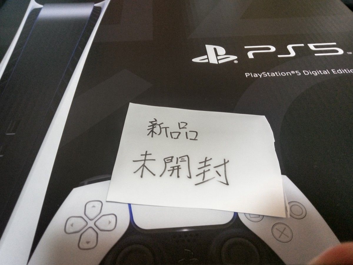 2021春の新作 PlayStation5 CFIJ-10001 ディスクドライブ非搭載 PS5 