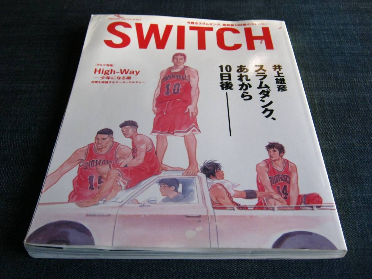 SLAM DUNK : 完全版 全巻セット Switch あれから10日後 SWITCH スラムダンクあれから10日後 井上雄彦|Yahoo!フリマ(旧