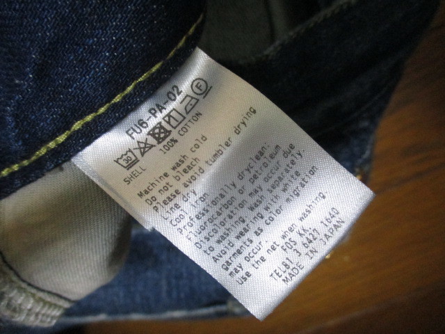 FUMITO GANRYU DAMAGED SARROUEL PANTS デストロイ クラッシュ 加工 サルエル デニム 1_画像5