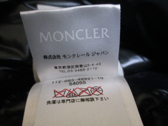 モンクレール MONCLER CERISIER ラビットファー フード ダウン コート