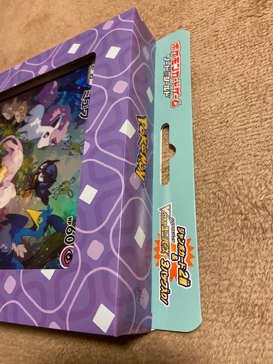 新品非開封】ポケカ ジャンボカードコレクション ミュウ 1箱 新品非開封】ポケカ ジャンボカードコレクション ミュウ 1箱