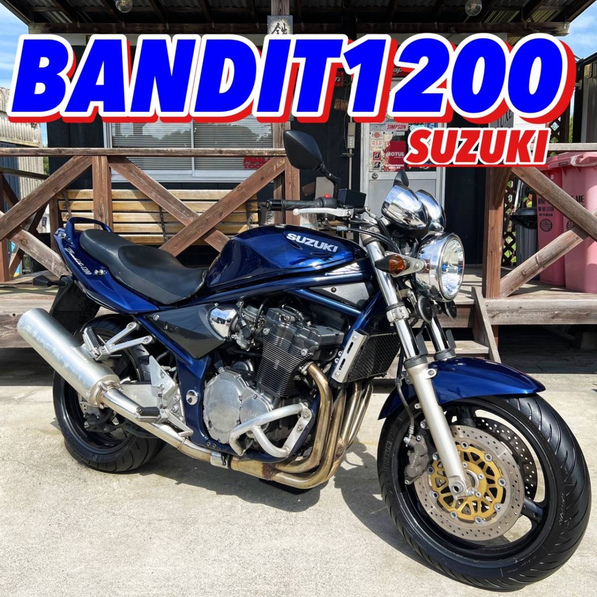 油冷4気筒! エンジンガード付き バンディット1200 GV77A 検 油冷4気筒! エンジンガード付き バンディット1200 GV77A 検