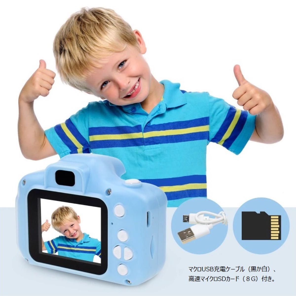 キッズカメラ 子供用デジタルカメラ SDカード コンパクトカメラ 子どもカメラ トイカメラ クリスマスプレゼント 45