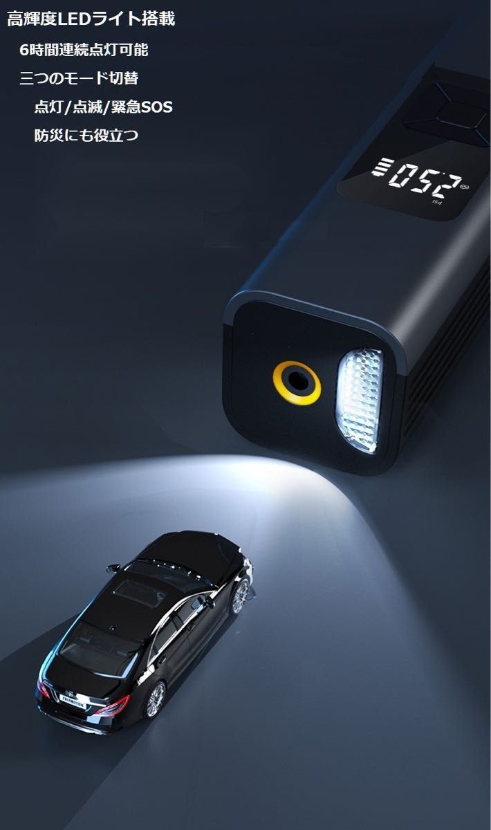 AIエアーコンプレッサー 電動空気入れ コードレス掃除機 車用コンパクトクリーナー エアーポンプ バッテリー式 LEDライト 2