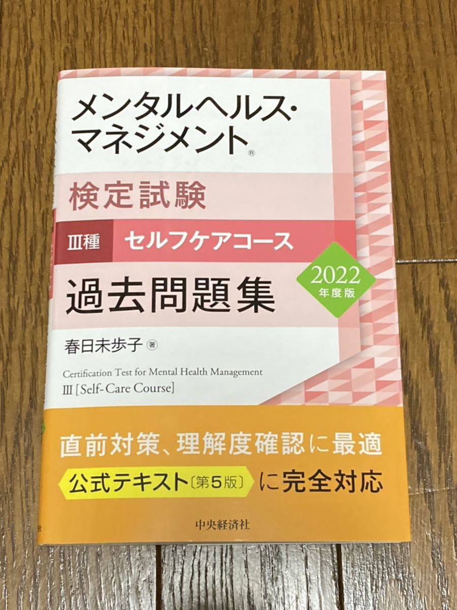 Yahoo Mail