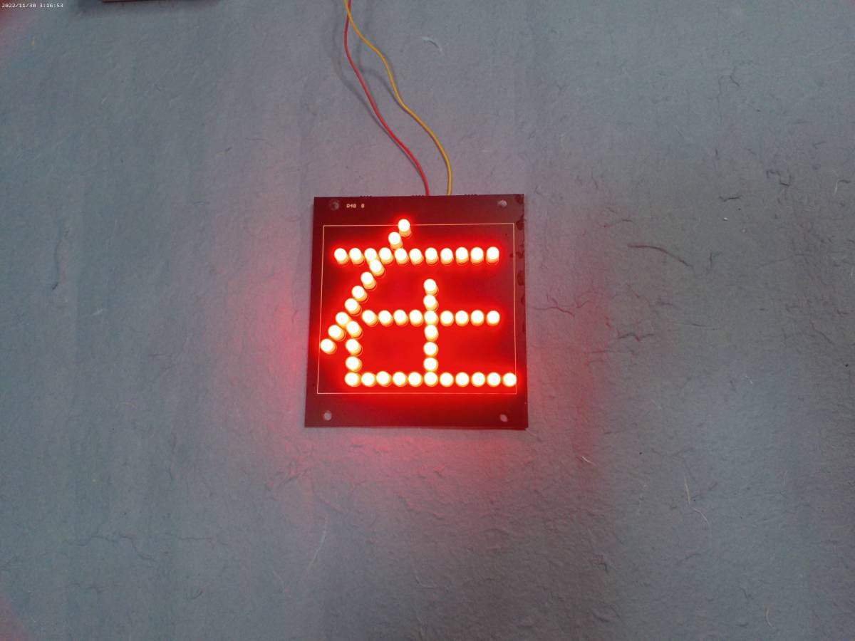 充実の品 LED ３ｍｍ砲弾型 「赤」「在」中古品です LED