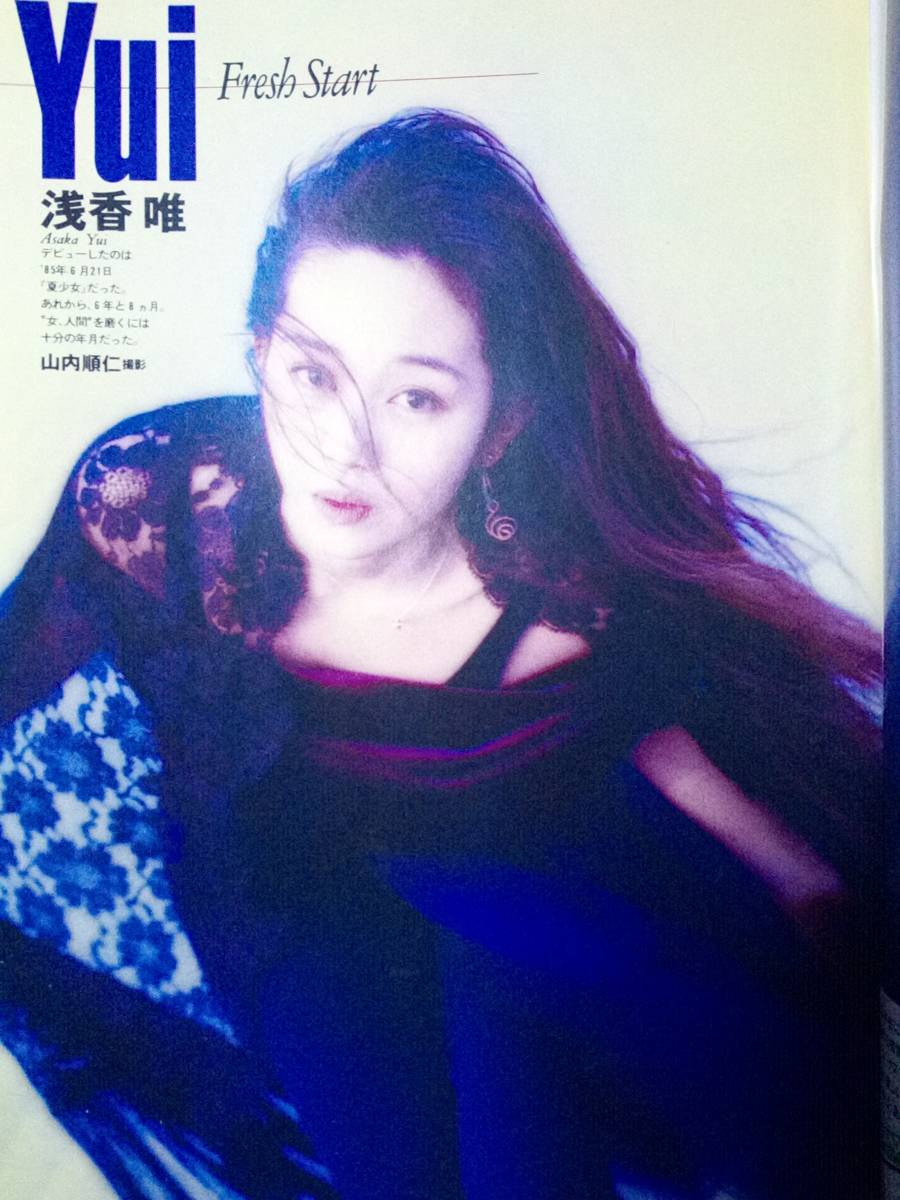 週刊プレイボーイ 1992年2月25日号 (No.9)浅香唯7p井上晴美5p 週刊プレイボーイ 1992年2月25日号 (No.9)浅香唯7p井上晴美5p