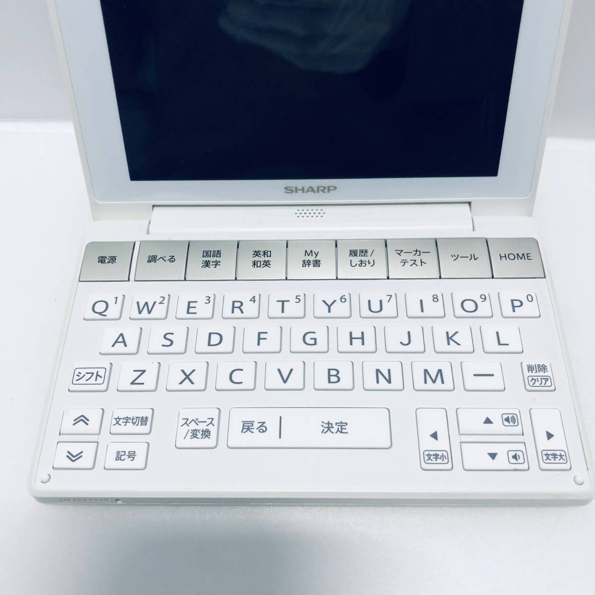 SHARP カラー電子辞書 Brain 高校生モデル ホワイト系 PW-HC6 | tspea.org