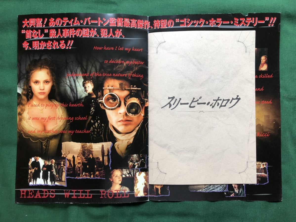 プレスブック、スリーピー・ホロウ、SLEEPY HOLLOW、ティム・バートン、監督、Tim Burton、送料350円、ジョニー・デップ、Johnny Depp_画像3