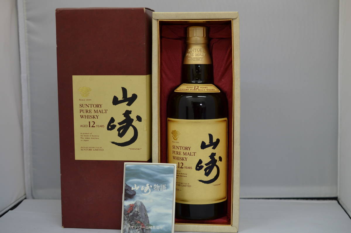 大黒屋】SUNTORY サントリー 山崎 YAMAZAKI 12年 ピュアモルト