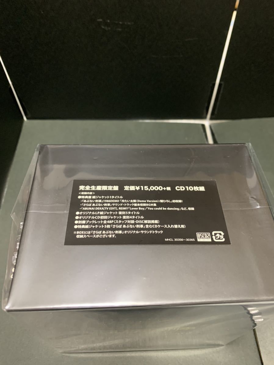 売り出し安い あぶない刑事 ORIGINAL ALBUM COMPLETE www.lsansimon.com