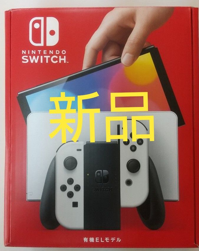 新品 任天堂スイッチ 本体 有機ELモデル - fundacionatenea.org