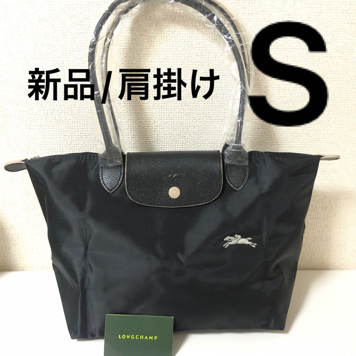 初回限定 百貨店購入 ロンシャン ル プリアージュ ネオ グレー
