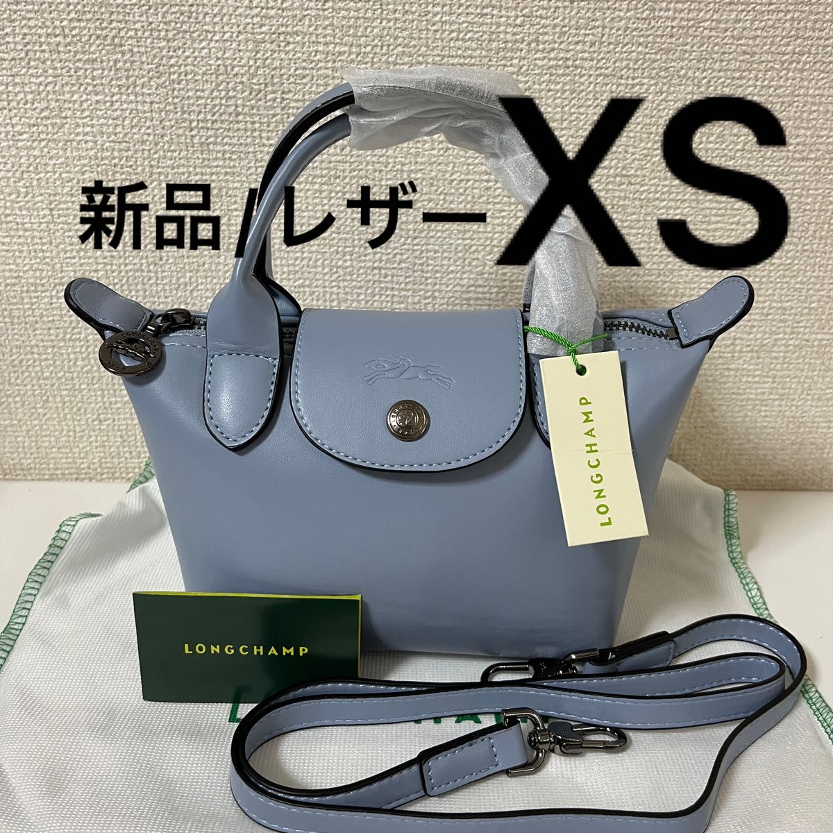 新品】最新 ロンシャンル プリアージュ キュイールXS 3way レザー