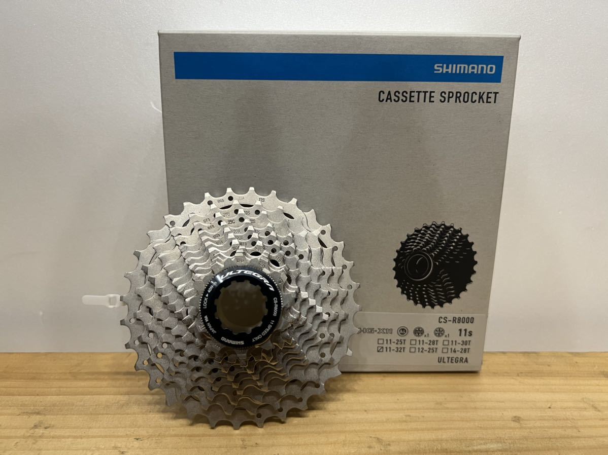 【新品未使用品】CS-R8000 11-32T スプロケット SHIMANO シマノ ULTEGRA アルテグラ_画像1