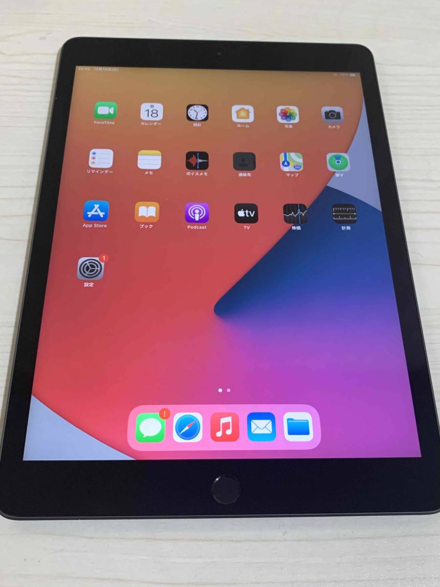 2台 iPad 10.2インチ 第7世代 Wi-Fi 128G 2019秋モデル | www.jarussi