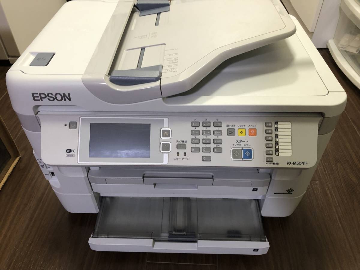 A3対応プリンター Epson Px M5041f 中古複合機 コピー スキャナー Fax 動作確認問題無し Beringtime In A3対応プリンター Epson Px M5041f 中古複合機 コピー スキャナー Fax 動作確認問題無し Beringtime In