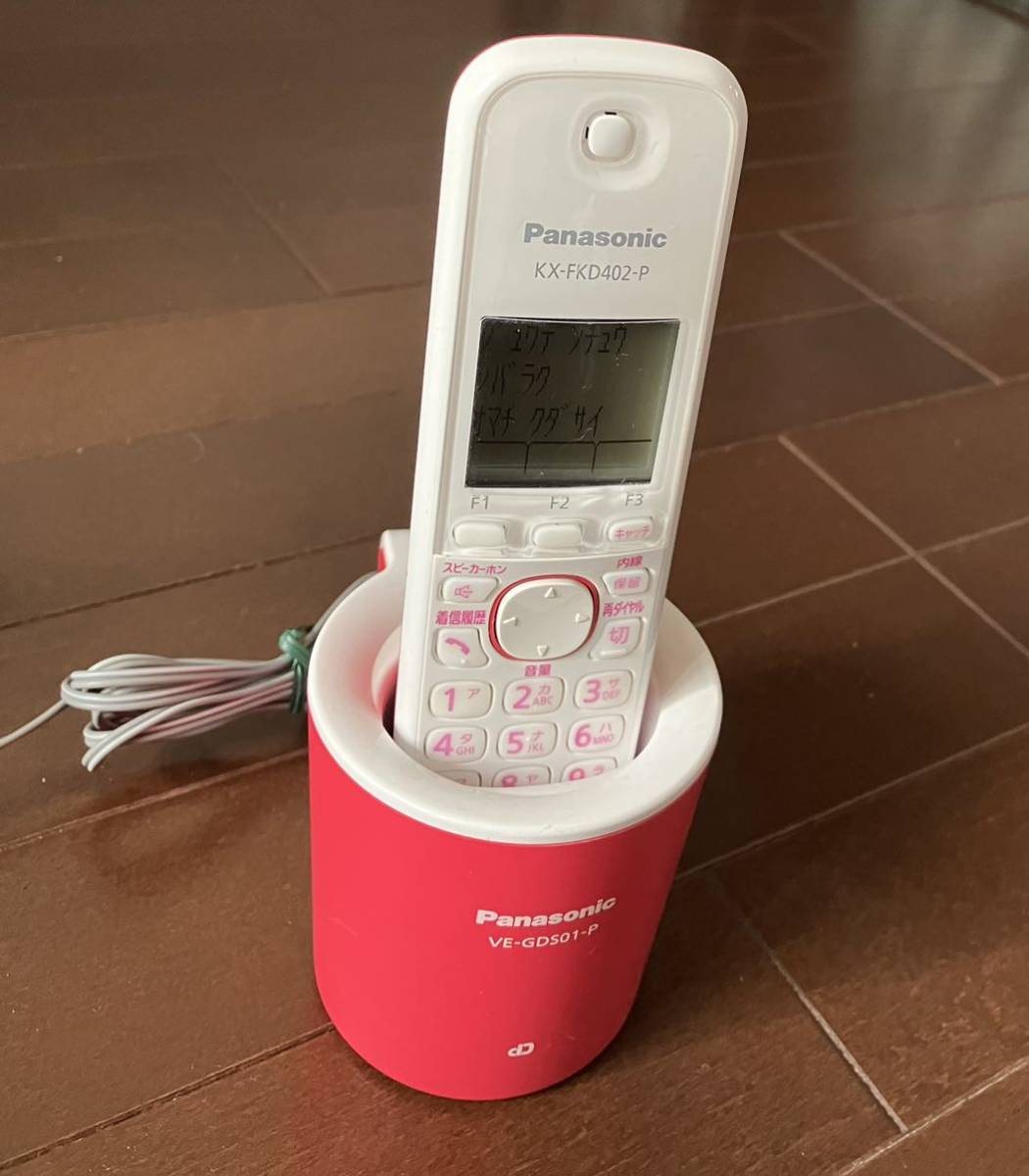Panasonic コードレス 電話機 VE-GD501-P かわいいピンクの電話機 送料