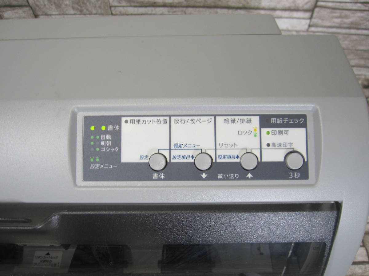 オフィスに◞ インパクトプリンター VP-F2000 (106桁/水平型/USB対応