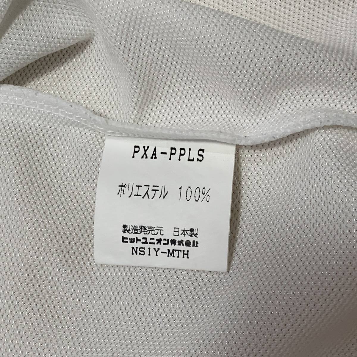 1996 96 京都サンガ ラモス瑠偉 選手支給品 ユニフォーム 日本 1996 96 京都サンガ ラモス瑠偉 選手支給品 ユニフォーム 日本