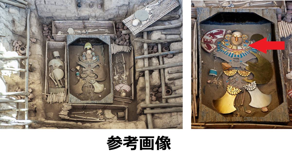 レア モチェ文化 シパン王 発掘品レプリカ 「アヒルのスプーンピーク」実物大直径約9cm_画像5
