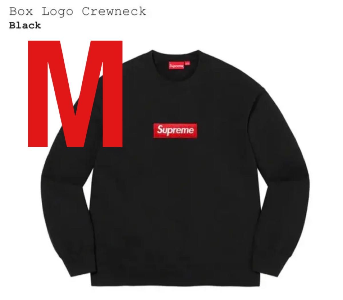 Supreme シュプリーム Box Logo Crewneck-