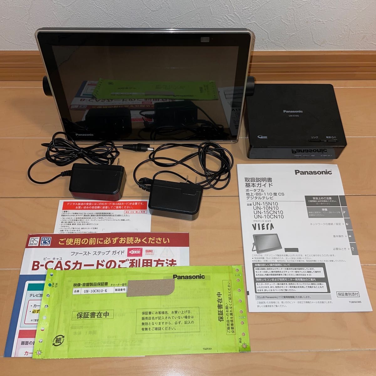 お気にいる パナソニック パナソニック プライベート プライベート UN