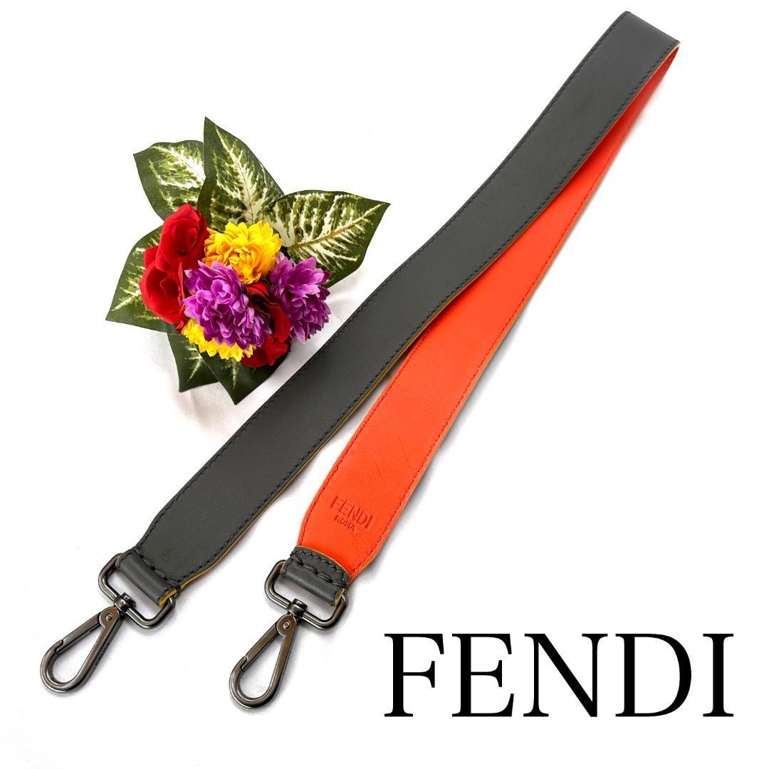 セサリー FENDI - フェンディ レザー 調節可能 ショルダーストラップ