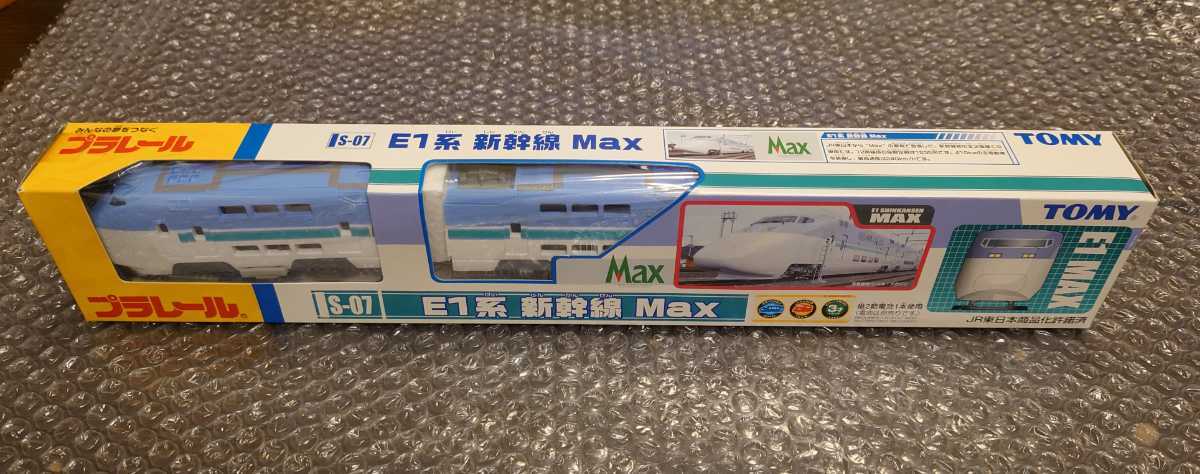 ヤフオク! - 【プラレール】S-07E1系新幹線 Max