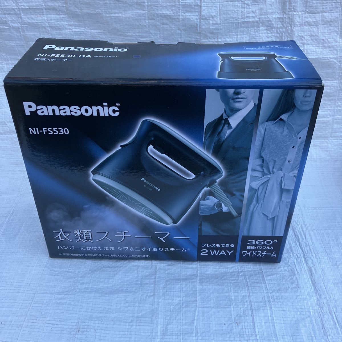 上質で快適 Panasonic 衣類スチーマー ダークブルー NI-FS530-DA elipd.org