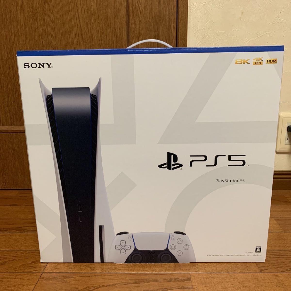 PlayStation5 CFI-1200A01 ディスクドライブ搭載モデル 本体 PS5