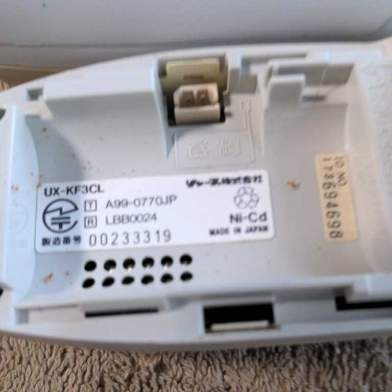 シャープ 子機(UX-KF3CL) 充電器 2セット 通電のみ確認済の画像4