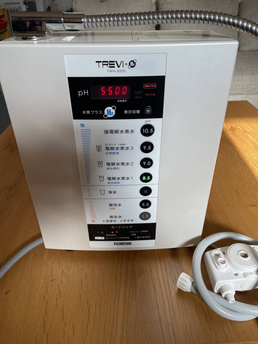 フジ医療器 TREVI FWH-6000 アルカリイオン整水器 連続式電解水生成 フジ医療器 TREVI FWH-6000 アルカリイオン整水器 連続式電解水生成