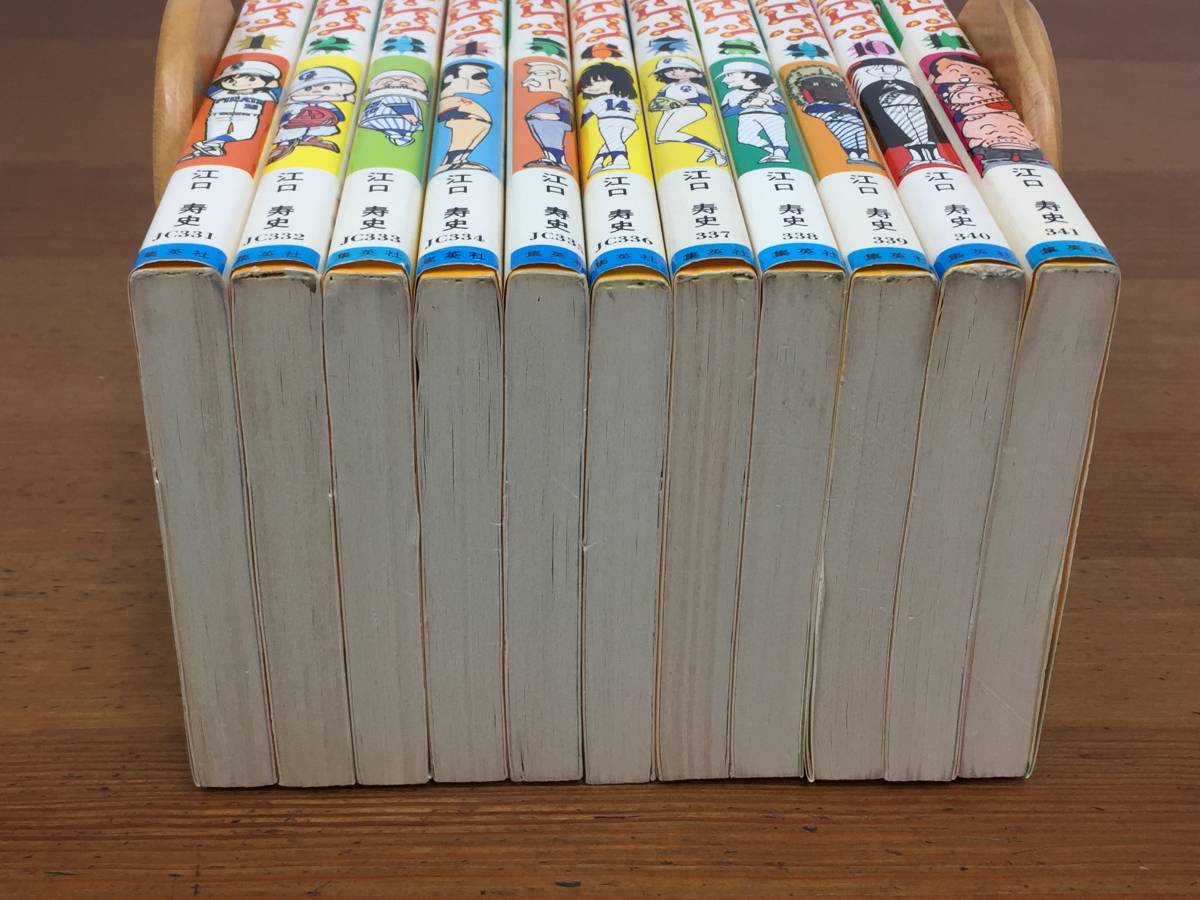 貴重本】【全巻初版】ホールドアップ☆キッズ 全11巻 古谷憲一