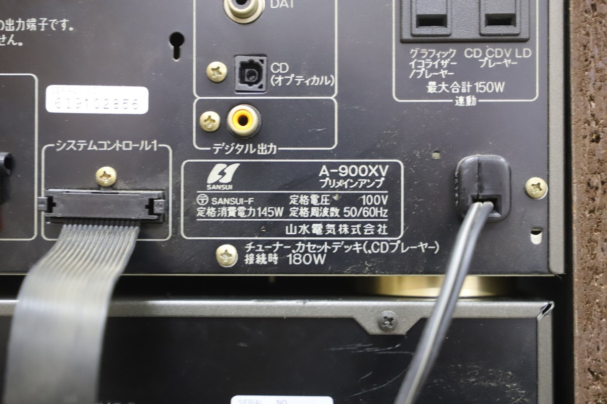 Yahoo!オークション - SANSUI/サンスイ システムコンポ A-900XV Yahoo!オークション - SANSUI/サンスイ システムコンポ A-900XV
