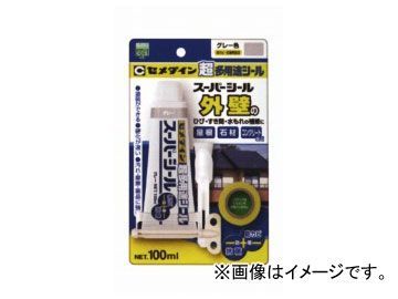 SALE セメダイン スーパーシール グレー SX-007 入数 ecousarecycling.com
