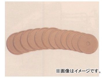 コンバイン用セラミックカッター刃（ワラ切丸刃） 190 ×26 80-18-2S 入数：10枚