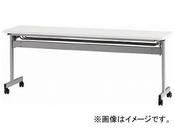 TOKIO 天板跳上式スタックテーブル（パネルなし） HSN-1845-RO(7534418)_画像1