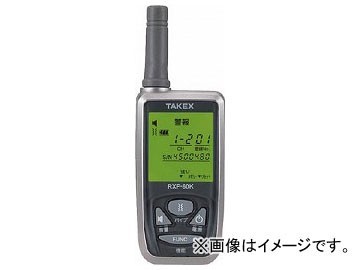 Yahoo!オークション - 竹中 携帯型受信機(4周波切替対応型 Yahoo!オークション - 竹中 携帯型受信機(4周波切替対応型