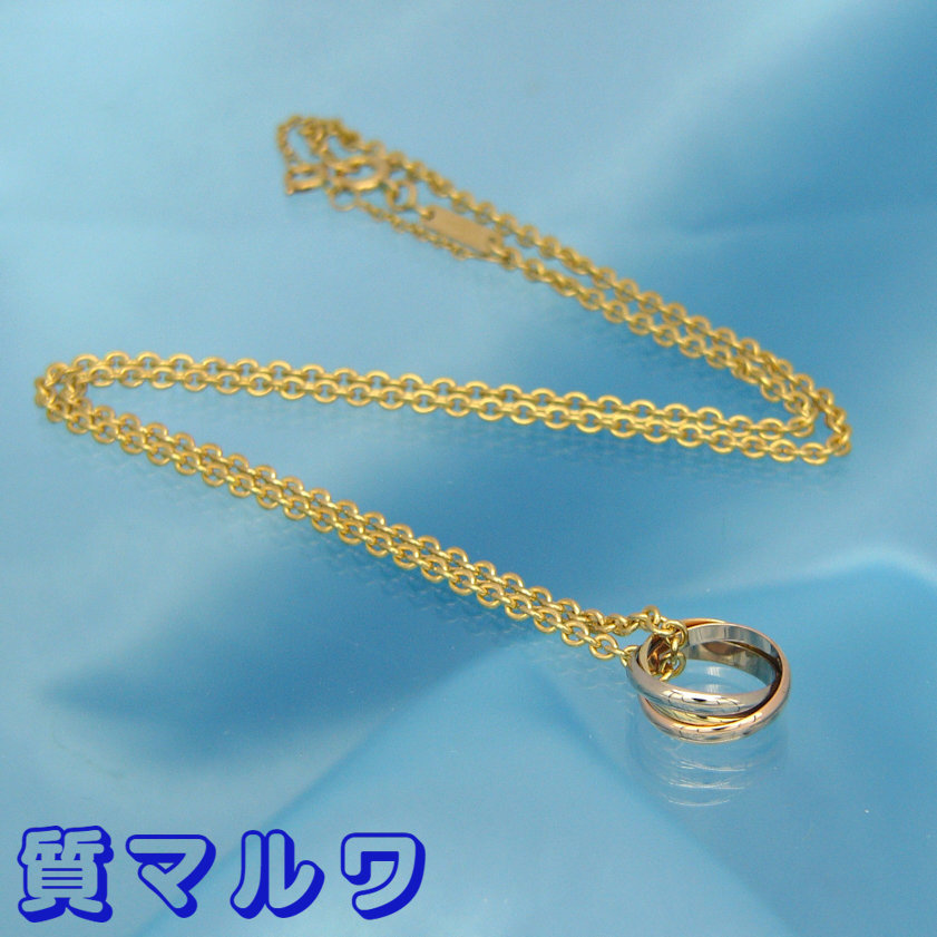 通販 カルティエ 750 YG×WG×PG ベビートリニティ ネックレス 中古品