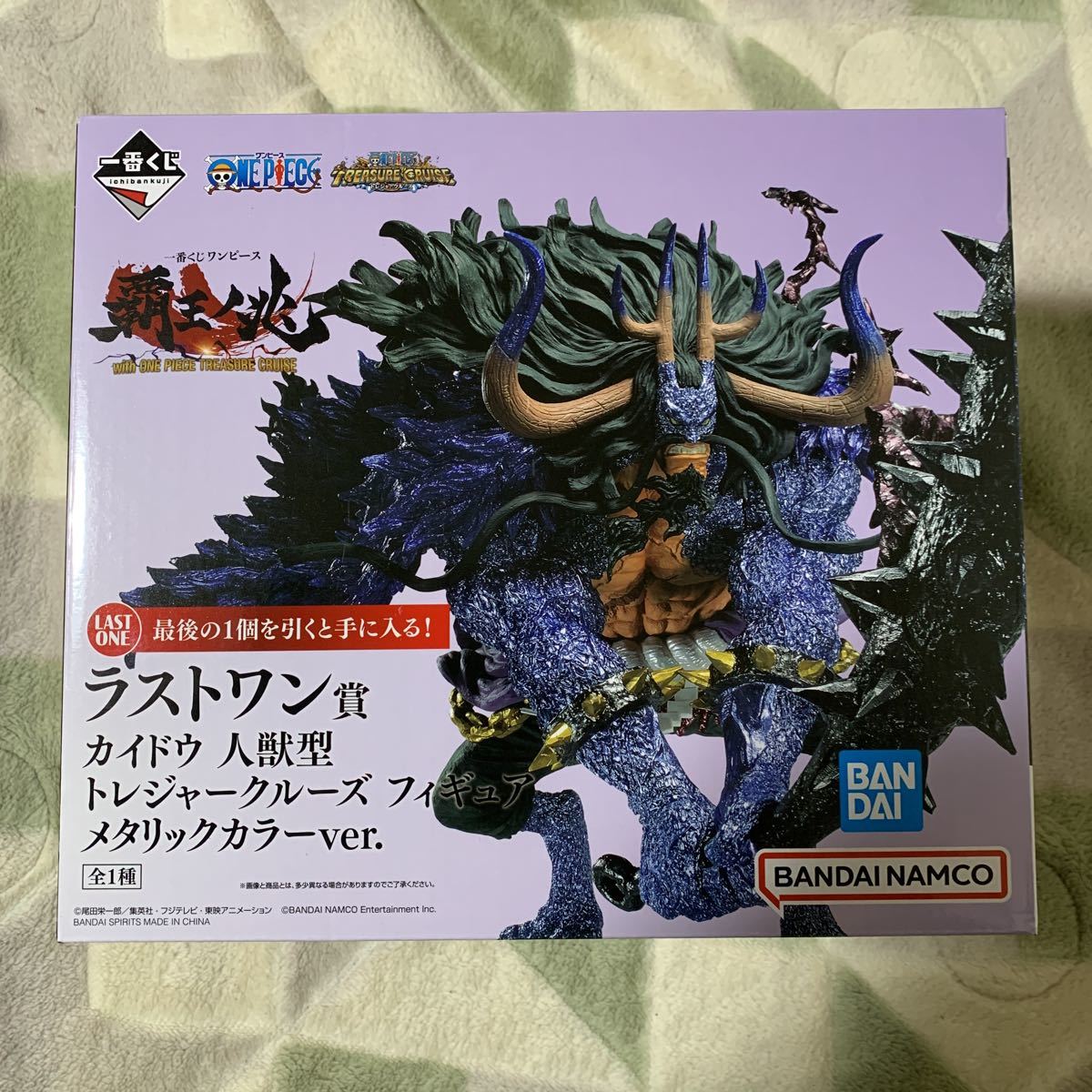 一番の ワンピース カイドウ 人獣型 ラストワン 覇王ノ兆 トレジャー