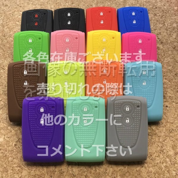 ダイハツ 2ボタンシリコンカバー　スマートキーケース　（ミラココア　L675S/L685Sムーヴ コンテ L575S/L585S）d02　キミドリ色_画像4