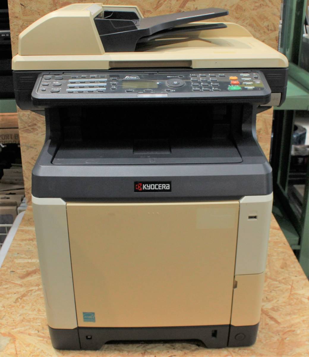 京セラ A4カラー複合機 FS-C2126MFP+ トナー付き ジャンク扱い 発送佐川180、80サイズ二個口 ※テストプリントありの画像1