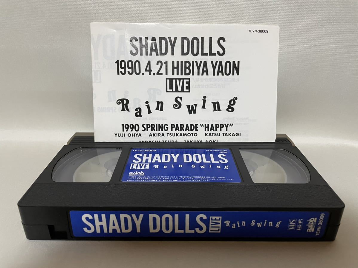 激レア　シェイディードールズ ★ SHADY DOLLS　VHSビデオ　【　レインスウィング　】_画像4
