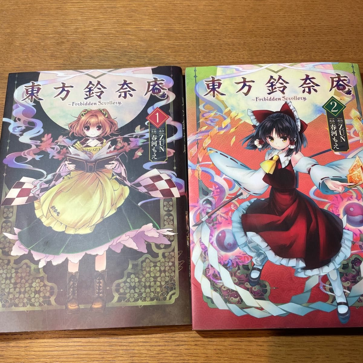 東方 漫画・書籍10冊セット|Yahoo!フリマ(旧PayPayフリマ) 東方 漫画・書籍10冊セット|Yahoo!フリマ(旧PayPayフリマ)