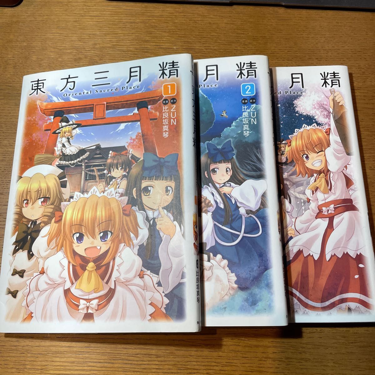 東方 漫画・書籍10冊セット|Yahoo!フリマ(旧PayPayフリマ) 東方 漫画・書籍10冊セット|Yahoo!フリマ(旧PayPayフリマ)