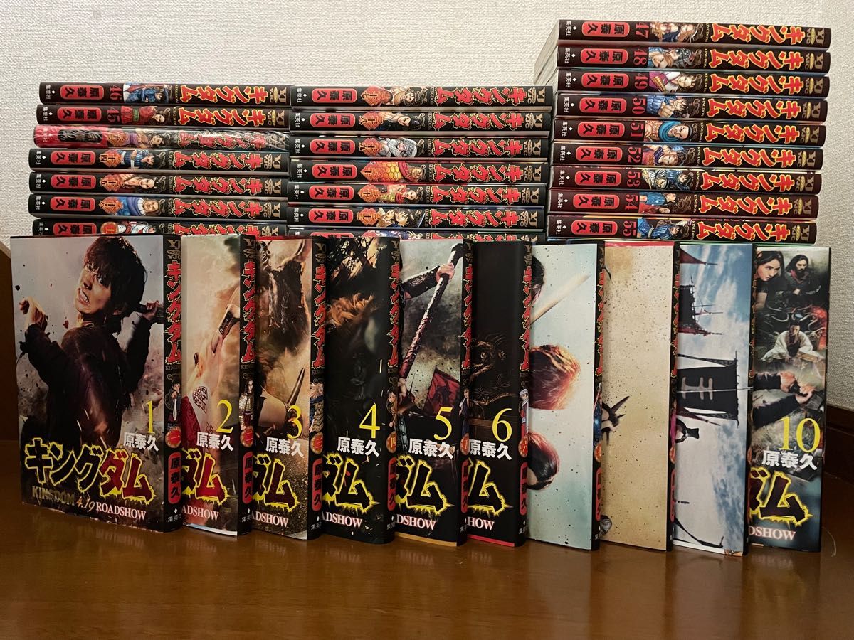 キングダム 全66巻セット 1〜10巻限定カバー付き コミック、アニメ