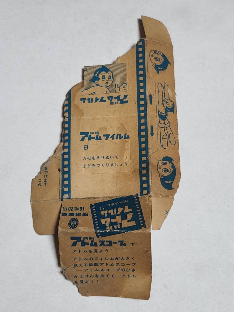 32 Showa Retro Meiji Astro Boy caramel empty box 
