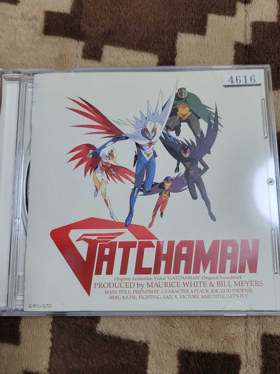 CD 「ガッチャマン」オリジナル・サウンドトラック_画像1