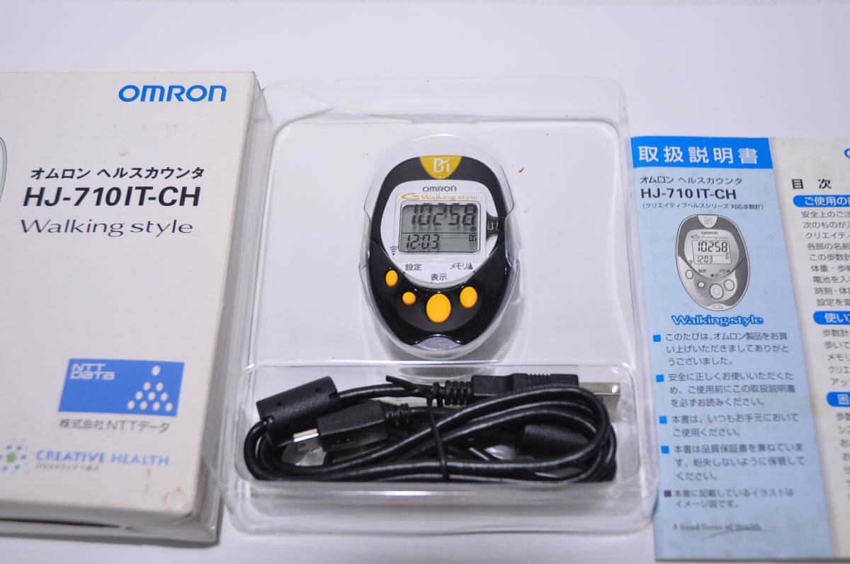 上品な オムロン OMRON ヘルスカウンタ Walking style HJ-710IT educomm.ca